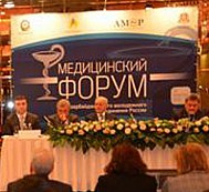 Moskvada Rusiya Azərbaycanlı Gənclər Birliyinin I Tibb Forumu keçirilib