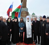 В Астрахани состоялось торжественное открытие памятника князю Владимиру