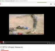  A video presentation about the Khojaly Massacre has been made in Korea