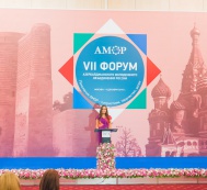 Leyla Aliyeva attends the 7th Forum of the Azerbaijani Youth Organization of Russia held in Moscow 
