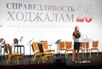 Moskvada Xocalı soyqırımının 25-ci ildönümünə həsr olunmuş “Yaddaşın əbədiliyi” adlı gecə keçirilib